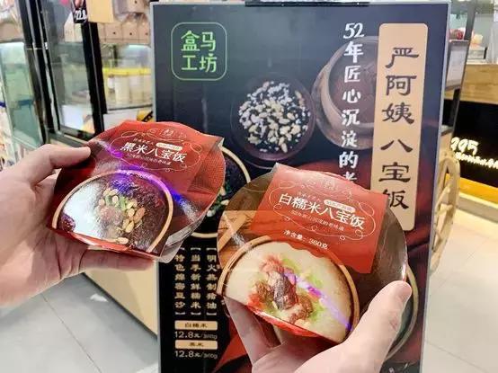 什么神仙组合!盒马榴莲流奶八宝饭飘香全国,网友求代购