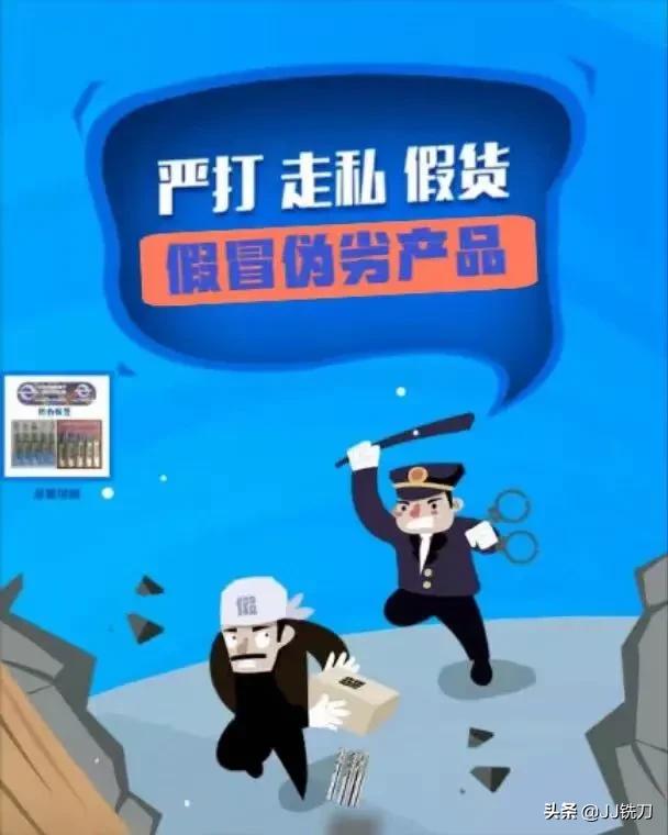 零容忍打击绝不手软,零容忍打假事件