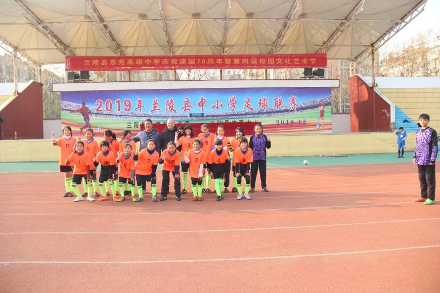 兰陵县足球队,兰陵中心小学足球比赛