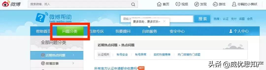 图片被侵权怎么办,图片被投诉侵权怎么整改
