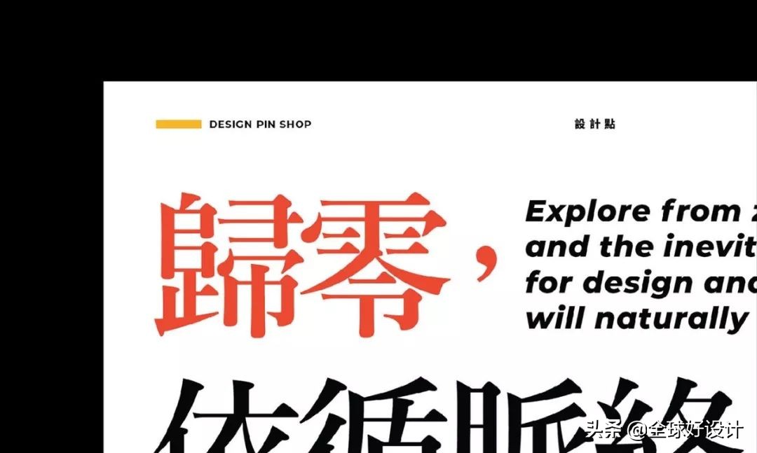 世界经典平面设计,超现代的平面设计