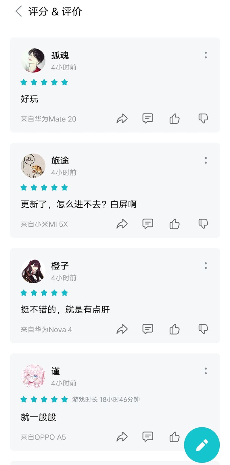 一念逍遥雷霆游戏是正版的嘛,雷霆游戏良心吗