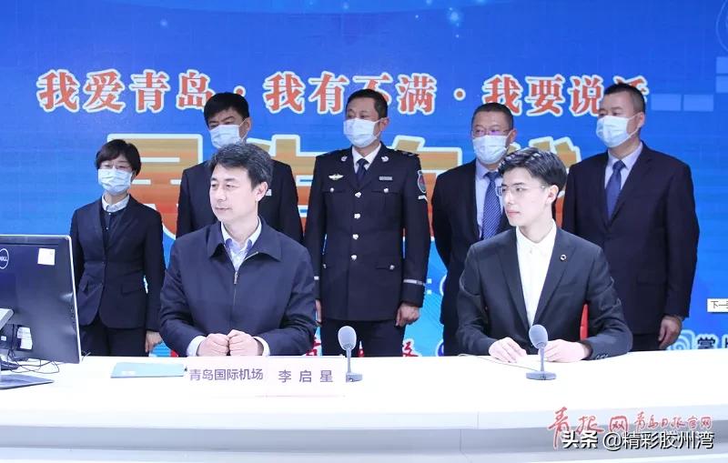 青岛胶东国际机场将启用,胶东机场启用什么时间