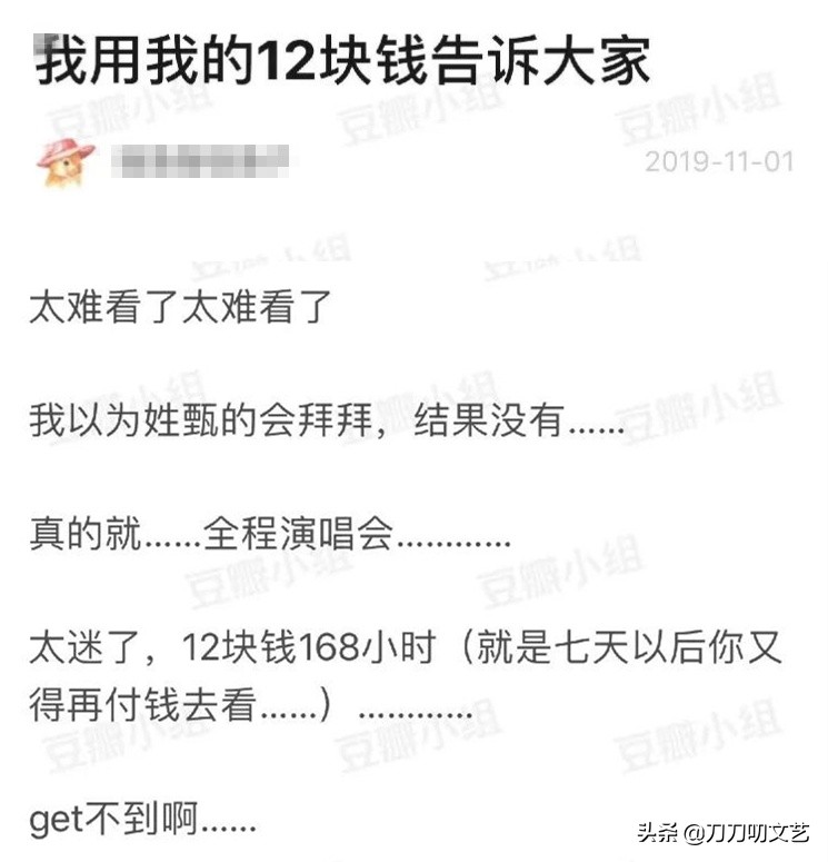 明星大侦探第五季何炅撒贝宁高能,明星大侦探第五季免费何炅撒贝宁