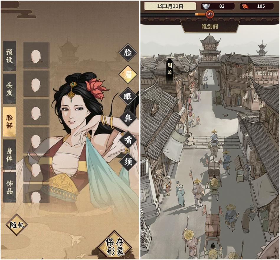 汉家松鼠做了哪些手游,汉家松鼠手游有哪些