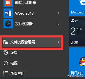 windows系统使用cmd命令关机,windows软件开机自动启动方法