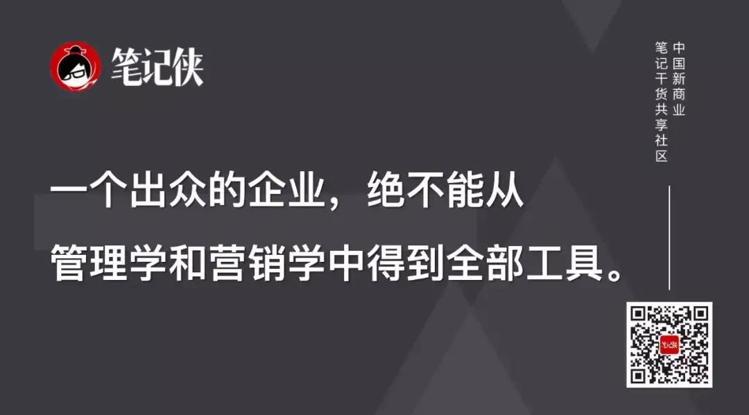 中国企业家中的哲学家任正非,任正非思想家战略家