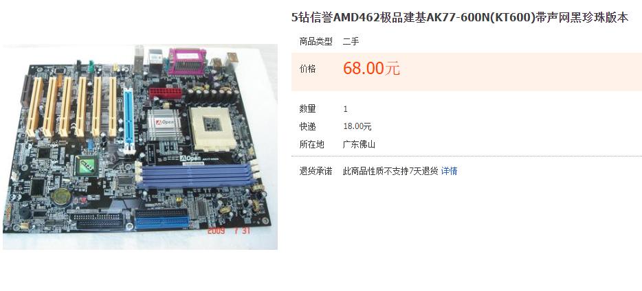 一个旧的128g硬盘能卖多少钱,硬盘推荐性价比高二手电脑