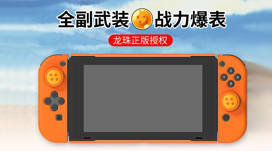 专门清理ns的工具,ns清理滑轨