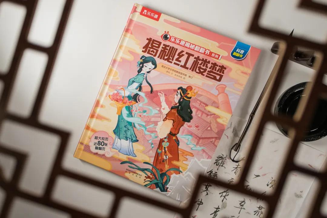 中国古典名著四大名著,名著经典解读四大名著