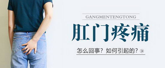 治疗肛肠的肛肠医院,肛肠问题去综合医院还是肛肠医院