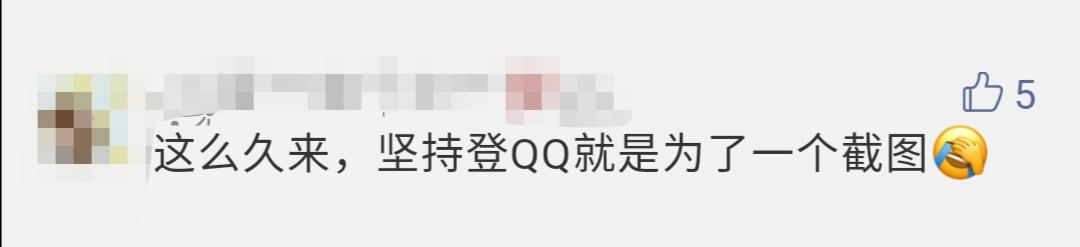 qq截图软件有哪些,如何使用qq截图工具
