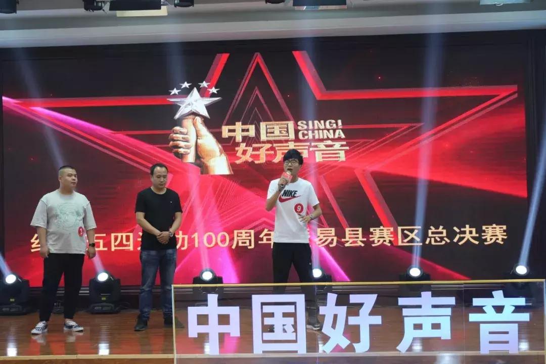 2019中国好声音全国海选北京赛区,2019中国好声音献县赛区