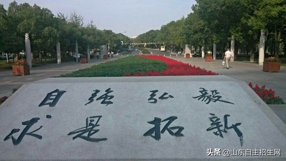 高校自主招生自荐信模板范文,本科自主招生自荐信范文