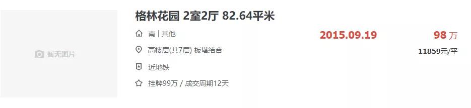 苏大第二实验小学怎么样,苏大第二实验中小学