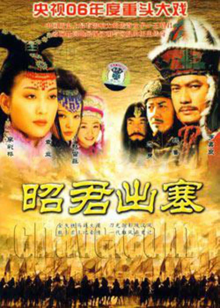 盘点十部高分经典汉朝电视剧,十部必看汉朝电视剧