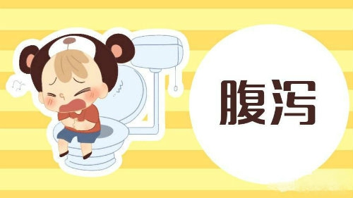 严重闹肚子腹泻不止,宝宝呕吐腹泻不止怎么办