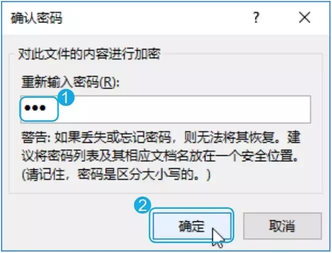 保护excel中数据,excel表格如何设置数据保护