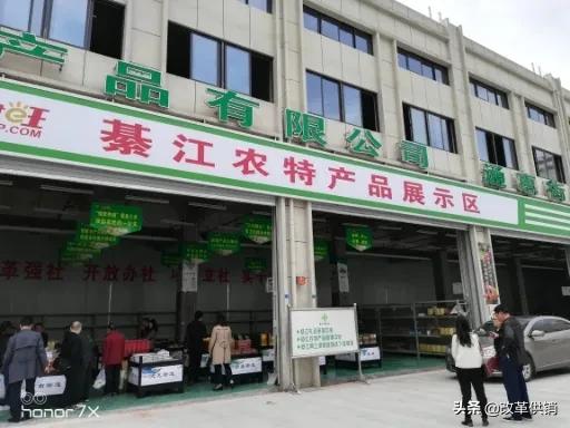 供销合作社重点任务,供销社三个一体模式