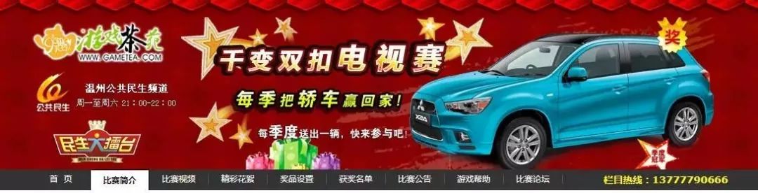 温州双扣游戏,温州双扣游戏推荐