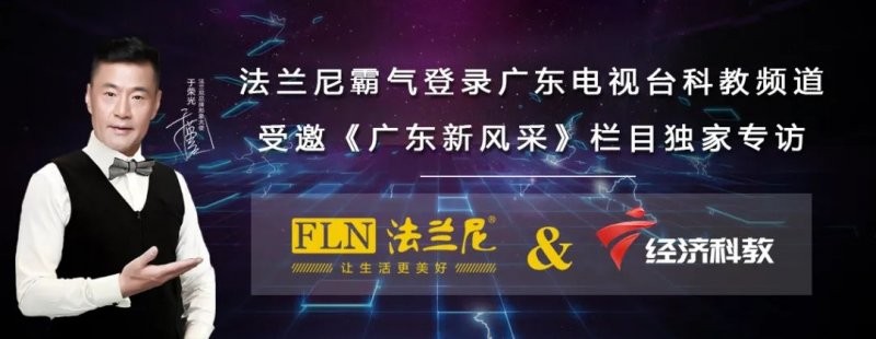 法兰尼净水器抖音推广视频,法兰尼净水器五一促销宣传