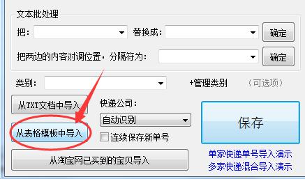 顺丰快递可以用电话号码查询单号,顺丰快递单号查询跟踪货物到哪了