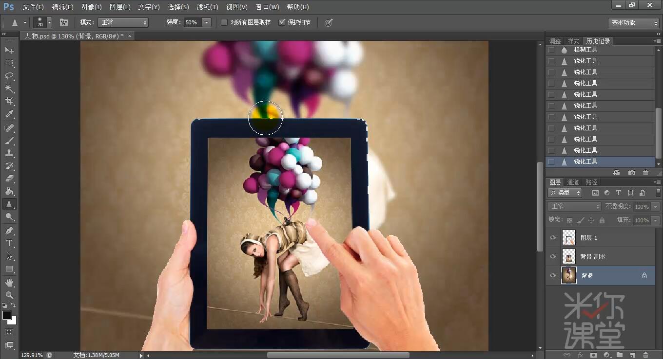 ps教程3,ps教程3步解决照片偏黄