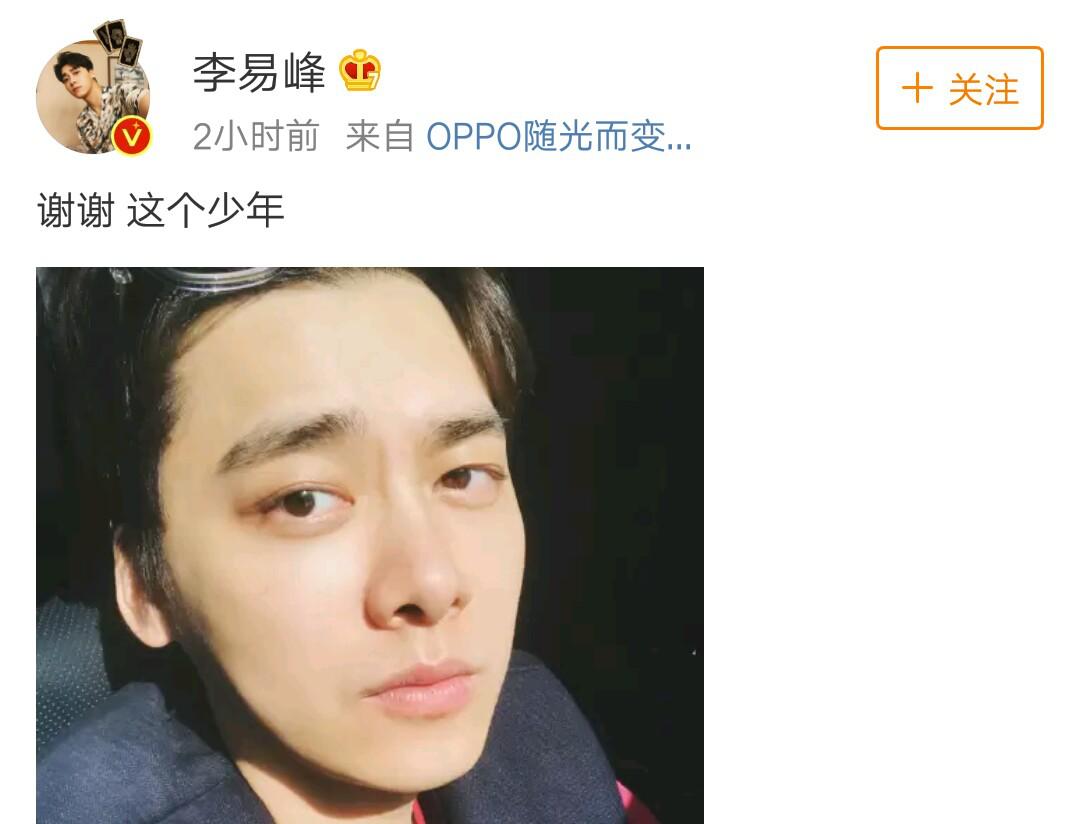 李易峰新戏开拍赵丽颖成配角,李易峰还会和赵丽颖合作吗