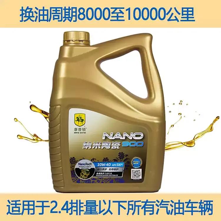 5000公里的机油什么牌子好,公认最好的10款机油