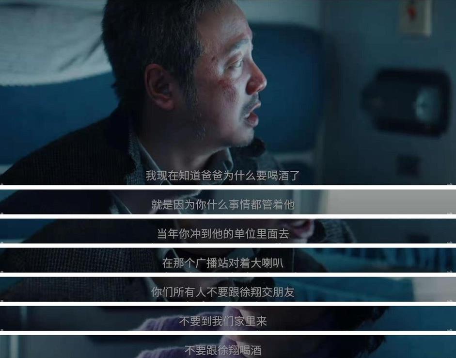 囧妈两处细节戳中泪点,囧妈最后还是离婚了