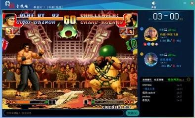 那些年在街机厅玩过的游戏,手机街机联机对战平台