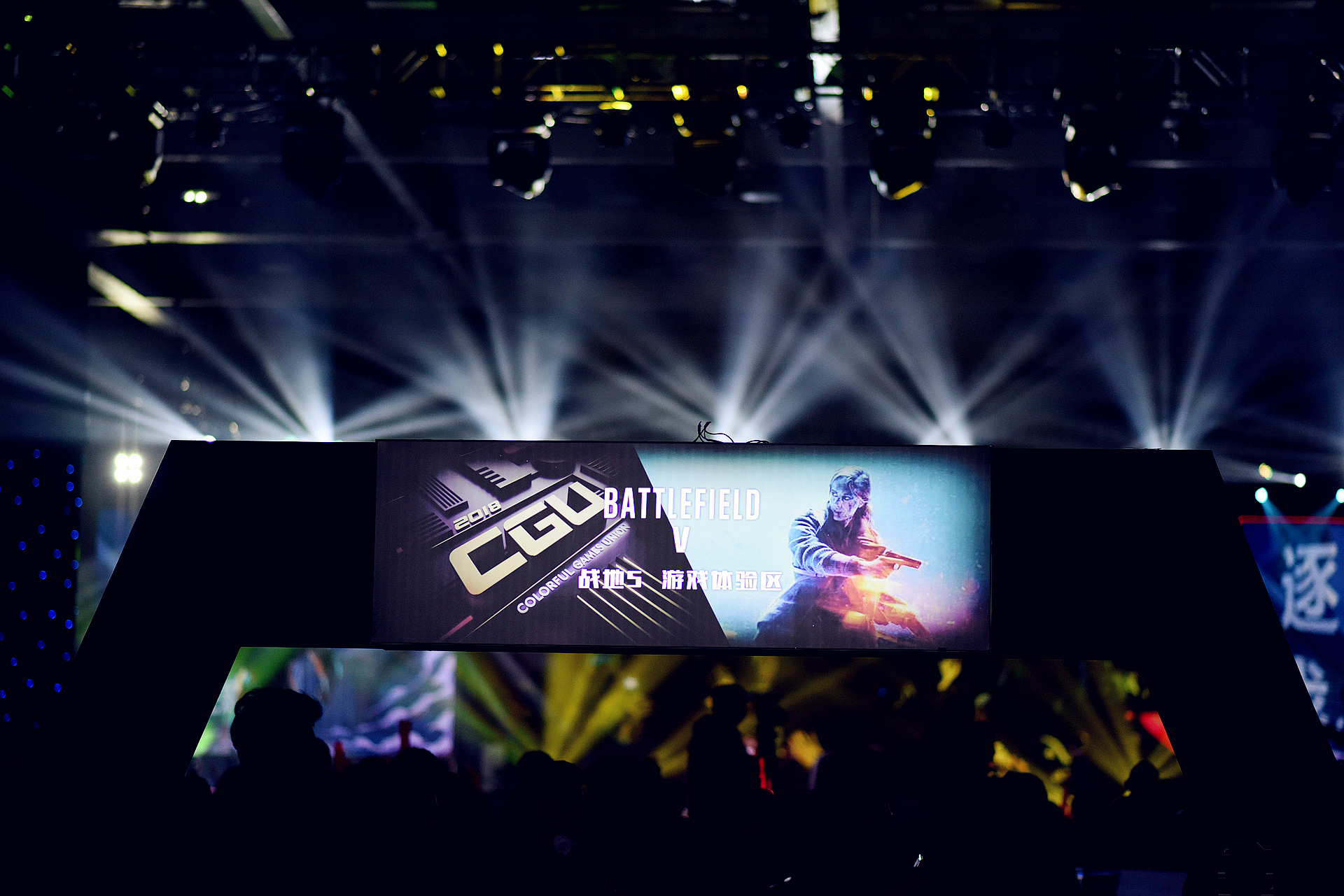 CGU2018电竞盛典燃爆星城长沙,数万人嗨翻湖南会展中心