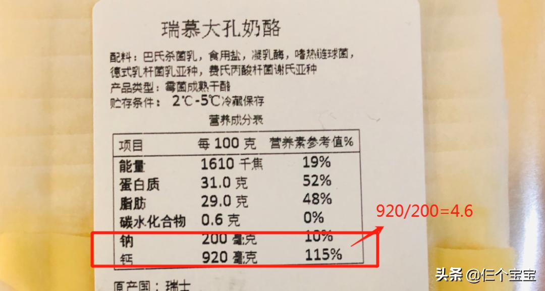 2岁儿童缺钙的10个信号,孩子出现三种情况已经严重缺钙