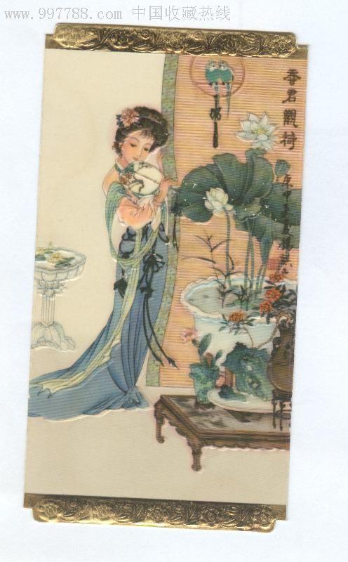 苏先生读诗｜古诗《春夏秋冬田园山水农村西湖植物景中情》