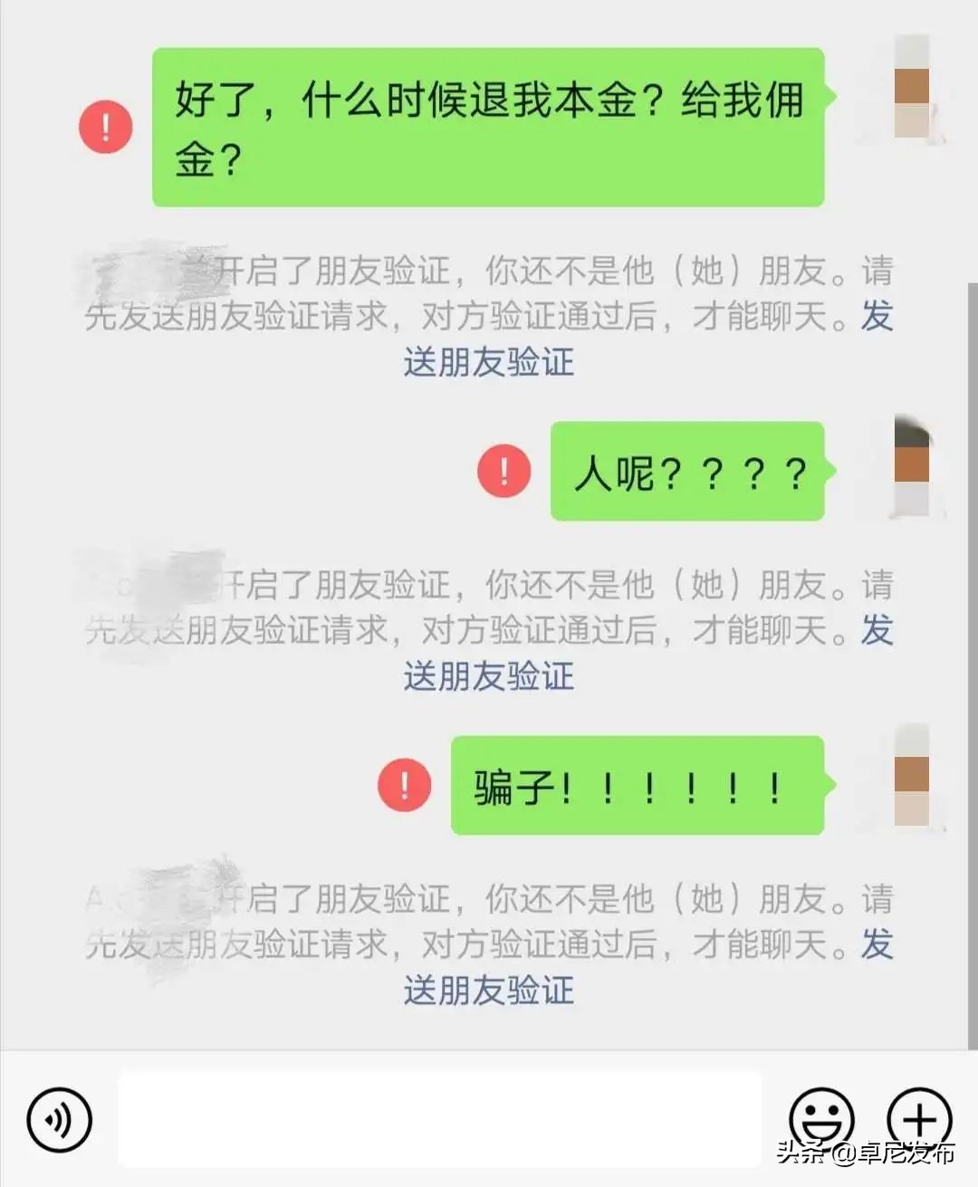 派出所百日行动防范电信诈骗,如何防范电信诈骗8个凡是