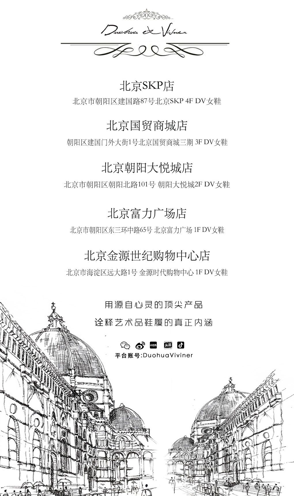 怎么挑显腿长的鞋子好看,不同腿型适合的鞋子推荐