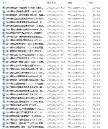 “老十家”之首的国泰系列正式结束（下）