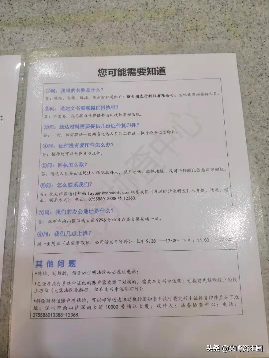 微信账号怎么审查,微信账户类型怎么查询