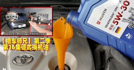 选择家用车要看哪些,各车怎么选择机油