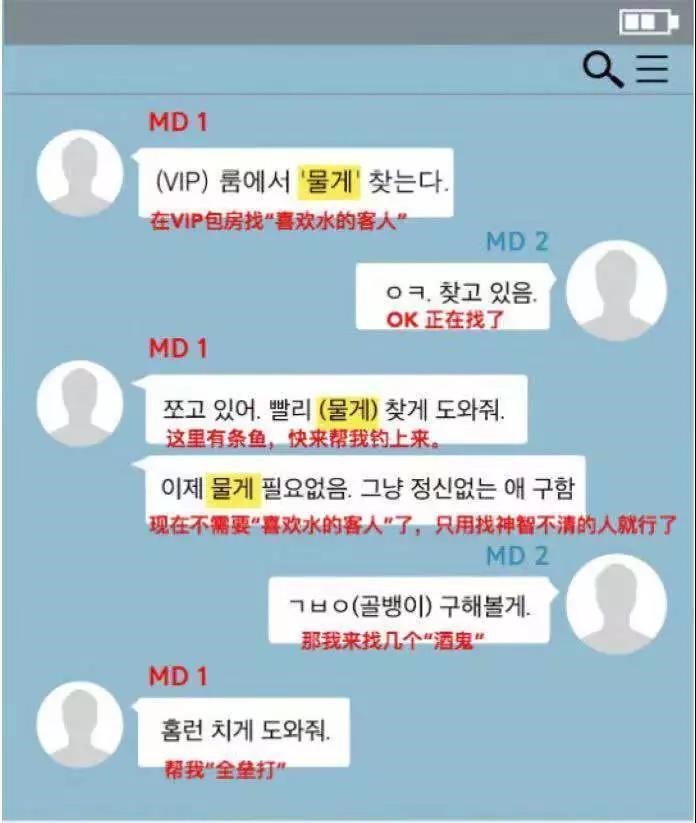 迷罪追凶女网红被抓,迷罪追凶女网红片段