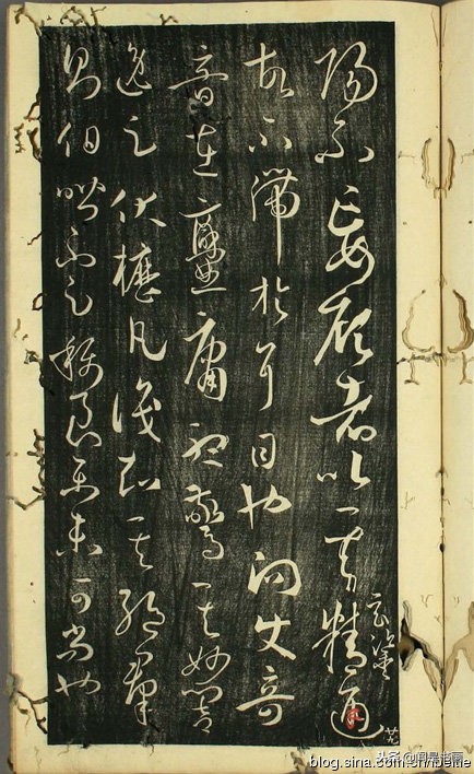 孙过庭书谱稗字的写法,孙过庭书谱早稻田大学版