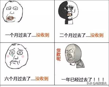 不开银行不负责印钞,我只是一个小本生意,凭啥要一直赊账给你?