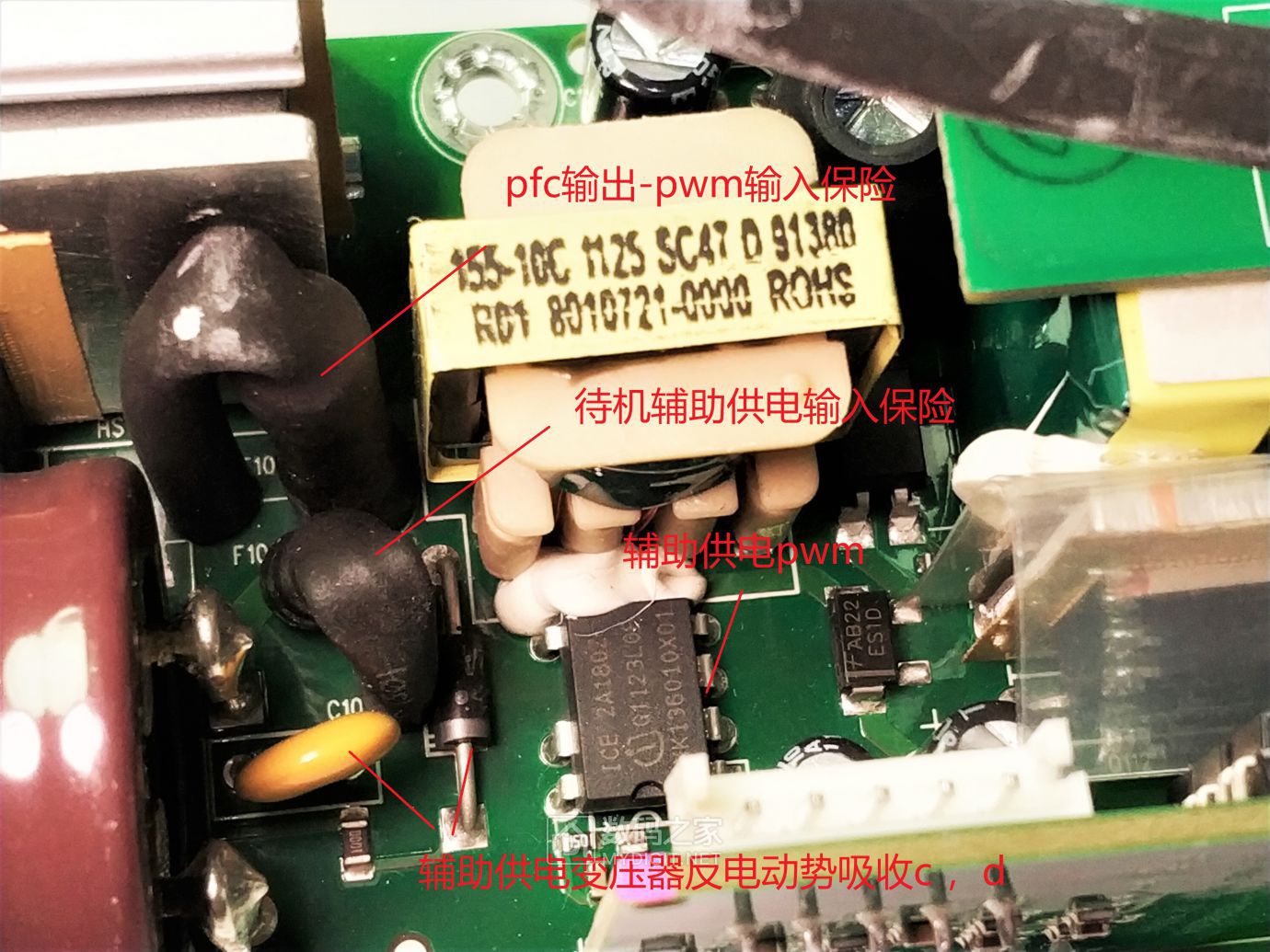 IBM服务器电源，艾默生7001578-j000675瓦电源拆机及原理图解