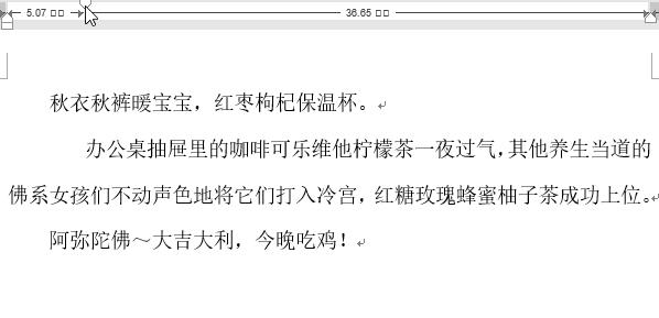 wordexcel快捷键大全,excel和word快捷键大全