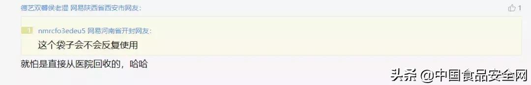 吊瓶饮料批发市场,网红饮料校园渠道经销商