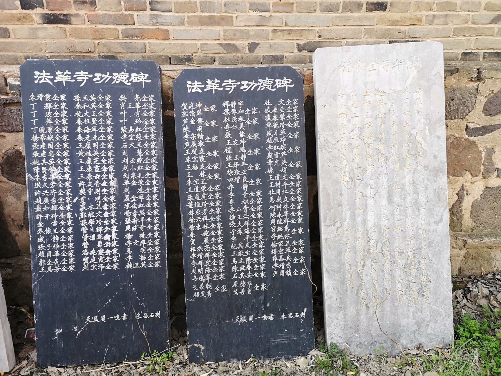 摩托周边旮旯游——探访明光法华禅庵塔