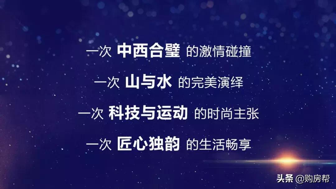 泽信依山郡二期样板间,泽信依山郡二期现在多少钱一平