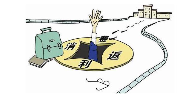 拼团返利月入过万,返利应用测评