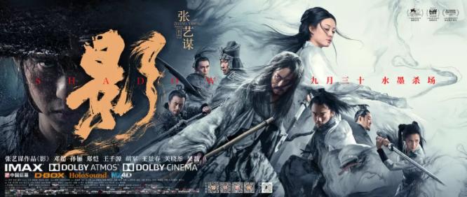 2018年最值得回味的电影盘点,2018年电影盘点