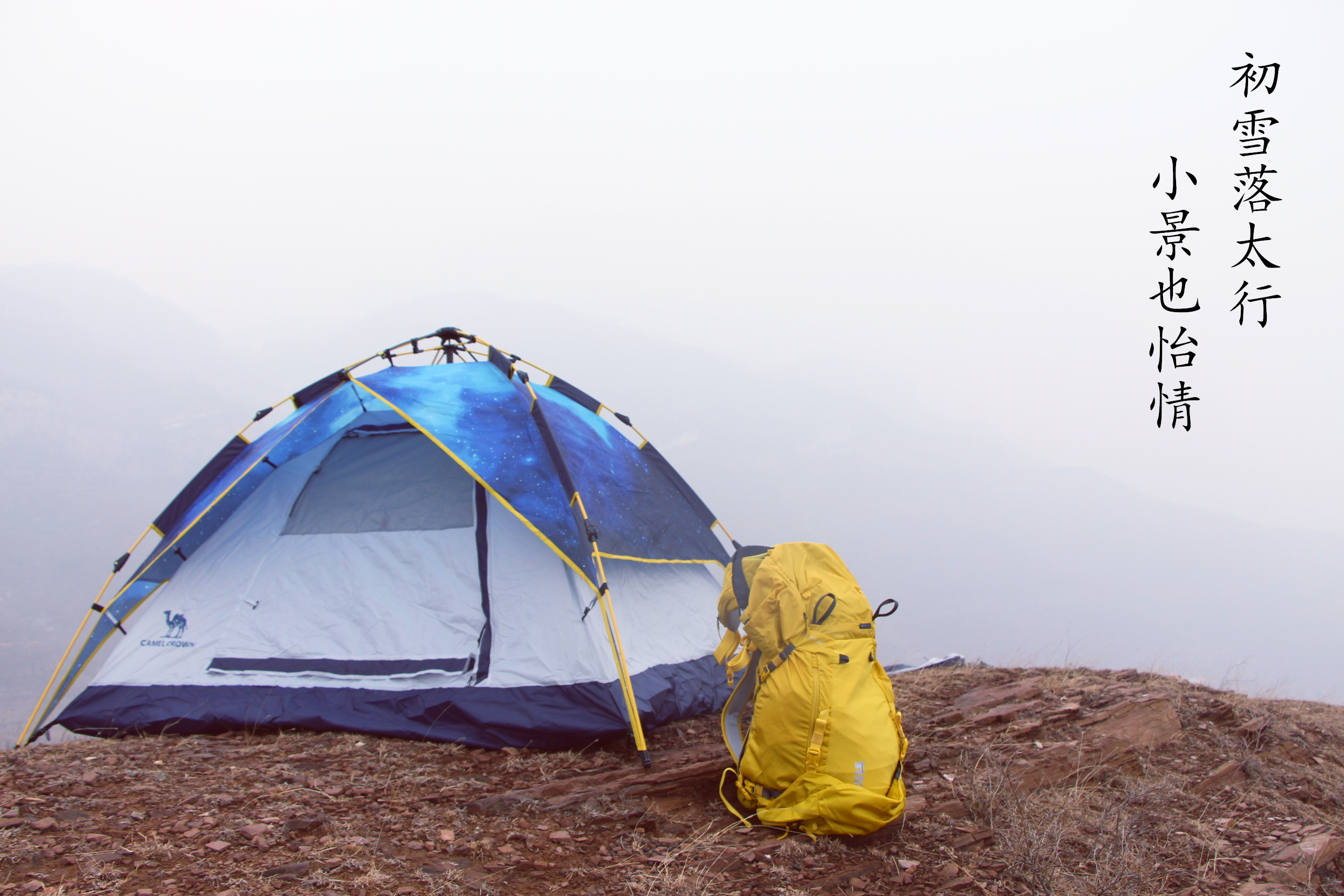 一包多用的旅行包,一包两背的旅行包